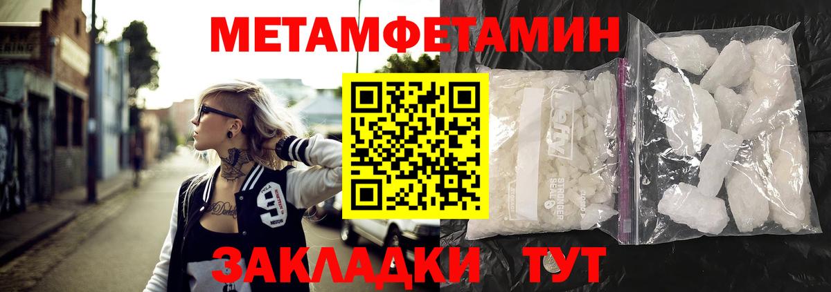 АМФЕТАМИН  Вход с VPN  blacksprut ссылки  Лесозаводск  Amphetamine 97%  АМФЕТАМИН 