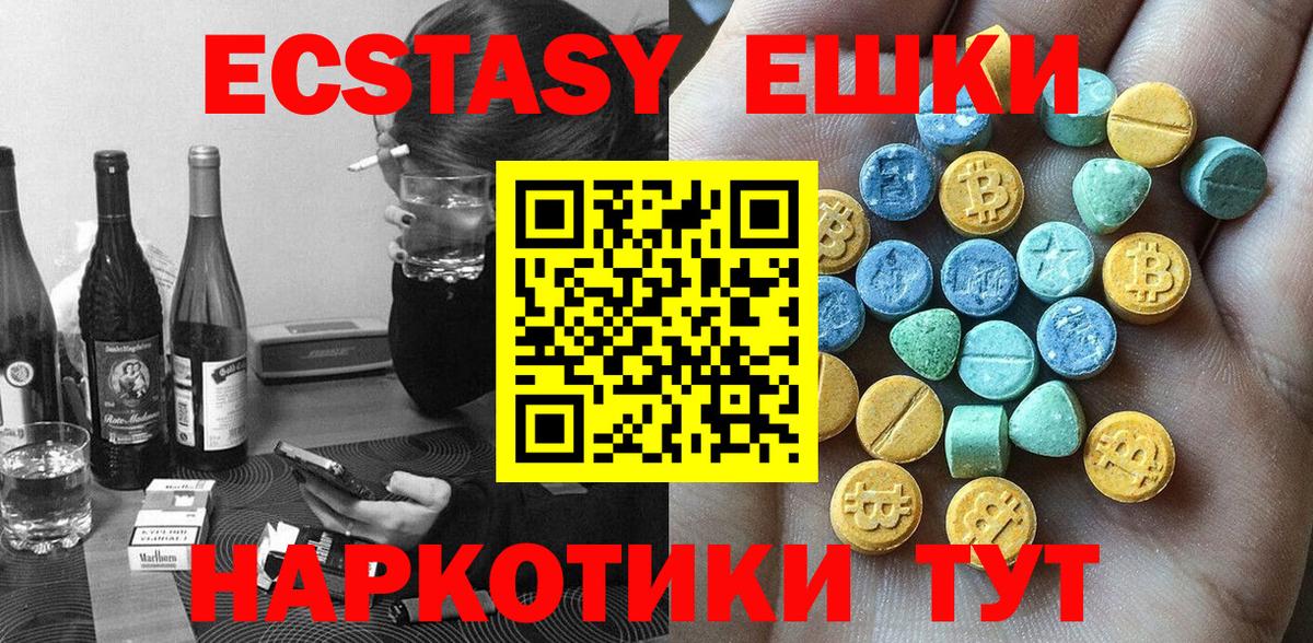 это официальный сайт  Ecstasy VHQ  Вход с VPN  Лесозаводск 
