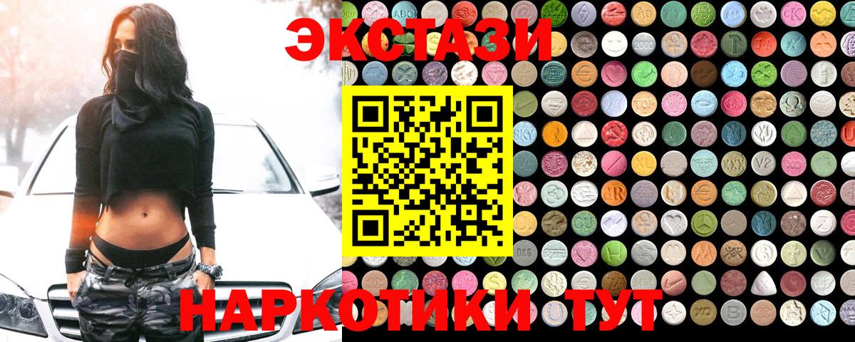 Ecstasy Philipp Plein Лесозаводск