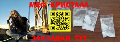стаф Ирбит