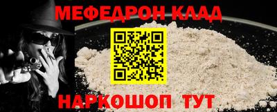 стаф Ирбит