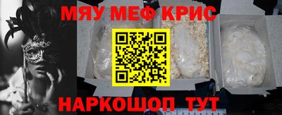 стаф Ирбит
