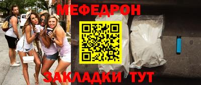 мет Изобильный