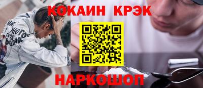 стаф Ирбит