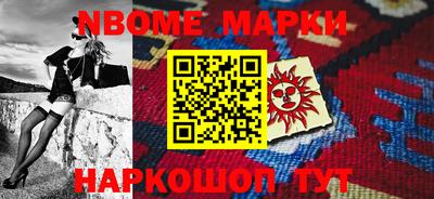 стаф Ирбит