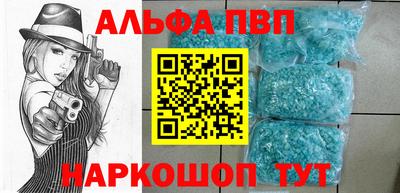 стаф Ирбит