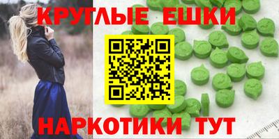 мет Изобильный