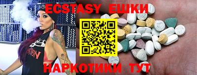 Альфа ПВП Ипатово