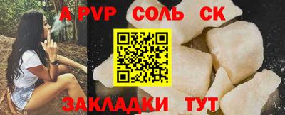 стаф Ирбит