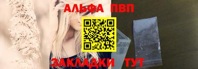 стаф Ирбит