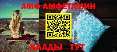 стаф Ирбит