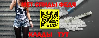 мет Изобильный