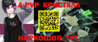 Альфа ПВП Ипатово