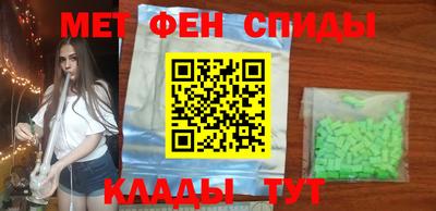 мет Изобильный