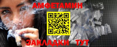 стаф Ирбит