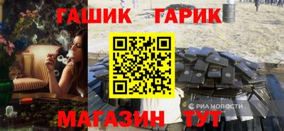 стаф Ирбит
