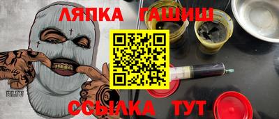 Альфа ПВП Ипатово
