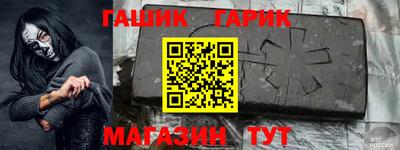 Альфа ПВП Ипатово