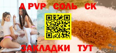стаф Ирбит