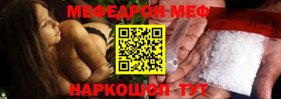 стаф Ирбит