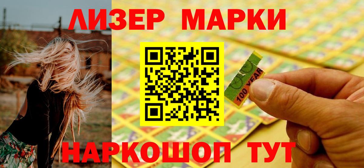 Лесозаводск  KRAKEN как войти  Вход с VPN  ЛСД экстази кислота  LSD-25 экстази кислота 