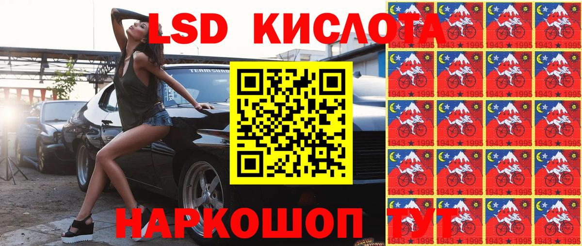 Наркотические марки 1500мкг  Наркотические марки 1500мкг  Вход с VPN  Лесозаводск 