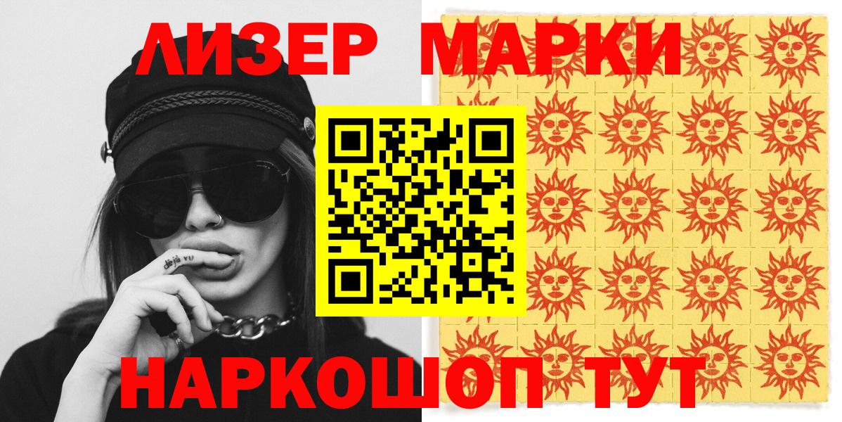 КОКАИН  Вход с VPN  АМФ кристаллы  Гашиш  Мефедрон кристаллы  ГАШИШ  Лесозаводск  Канабис 
